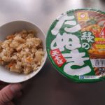 緑のたぬき