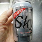 業スーのホッピーもどき、ビールテイスト飲料SKY飲んでみた